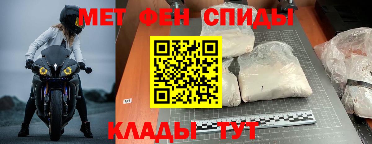 Amphetamine Premium  Вход с VPN  АМФ  Камышин 