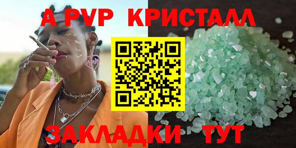 А ПВП СК  Вход с VPN  Камышин  Альфа ПВП мука 