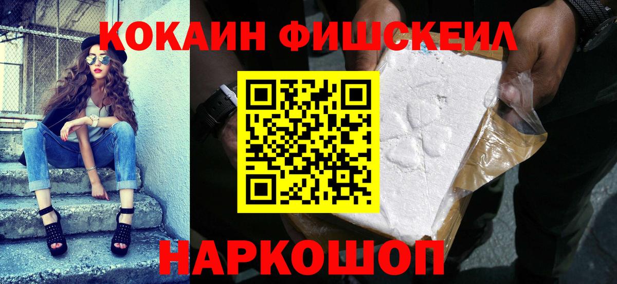 Cocaine  ГАШ  Конопля  Вход с VPN  ГАШ  Камышин  Мефедрон   Лсд 25 