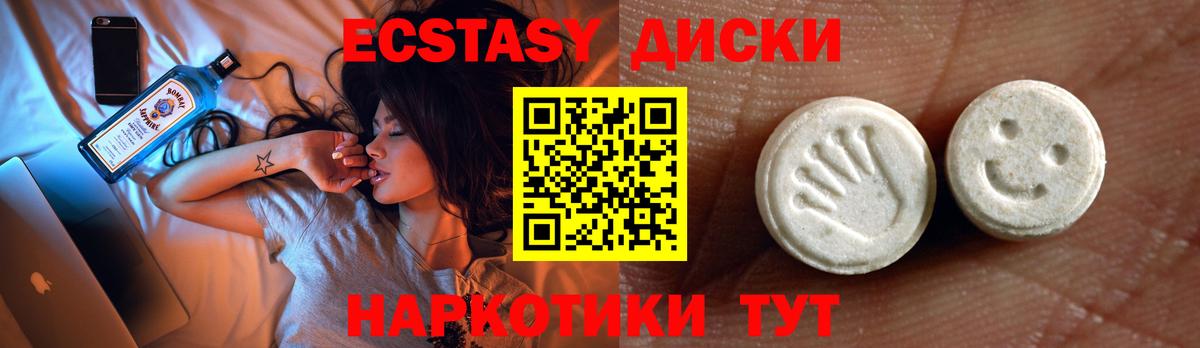 Ecstasy louis Vuitton Камышин