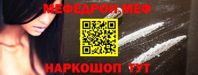 наркотики Комсомольск-на-Амуре