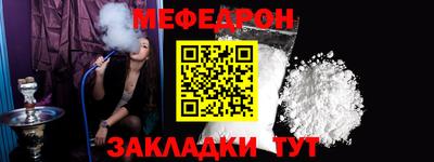 наркотики Комсомольск-на-Амуре