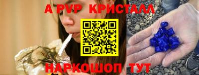 наркотики Комсомольск-на-Амуре