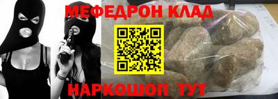 скорость mdpv Коммунар