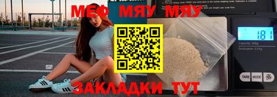меф VHQ Конаково