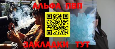 меф VHQ Конаково