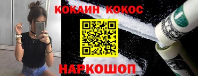 наркотики Комсомольск-на-Амуре