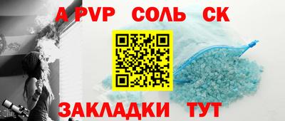 скорость mdpv Коммунар