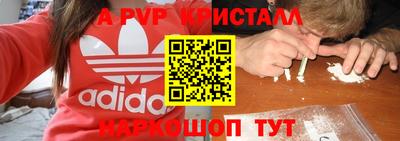 скорость mdpv Коммунар