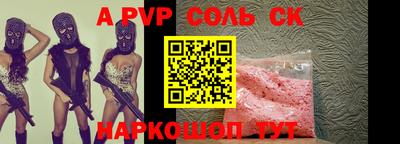меф VHQ Конаково