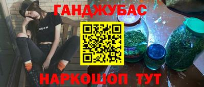 наркотики Комсомольск-на-Амуре