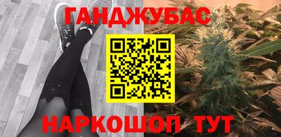 меф VHQ Конаково