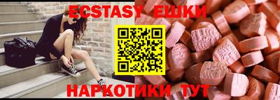 скорость mdpv Коммунар