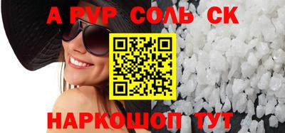 меф VHQ Конаково