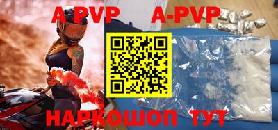 скорость mdpv Коммунар