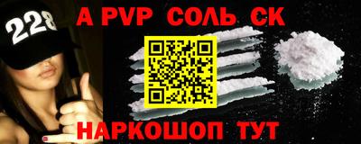 меф VHQ Конаково