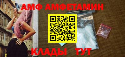 меф VHQ Конаково