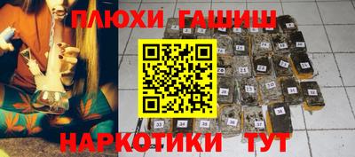 наркотики Комсомольск-на-Амуре