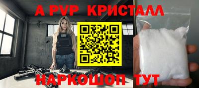 наркотики Комсомольск-на-Амуре