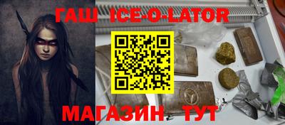 меф VHQ Конаково