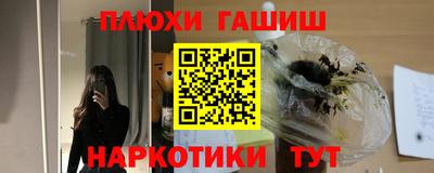 меф VHQ Конаково