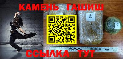 наркотики Комсомольск-на-Амуре