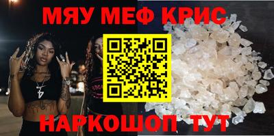меф VHQ Конаково