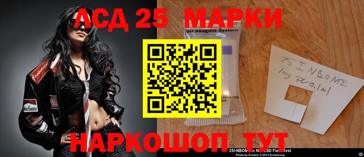 Лсд 25 экстази ecstasy  Лсд 25 экстази  Камышин  Вход с VPN  Лсд 25 экстази кислота 
