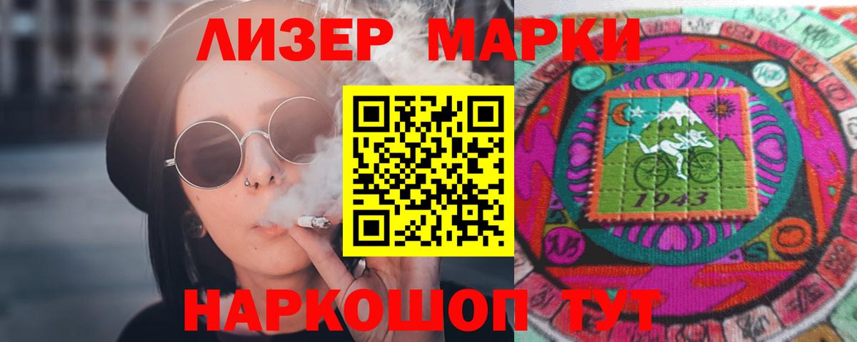 Лсд 25 экстази кислота Камышин