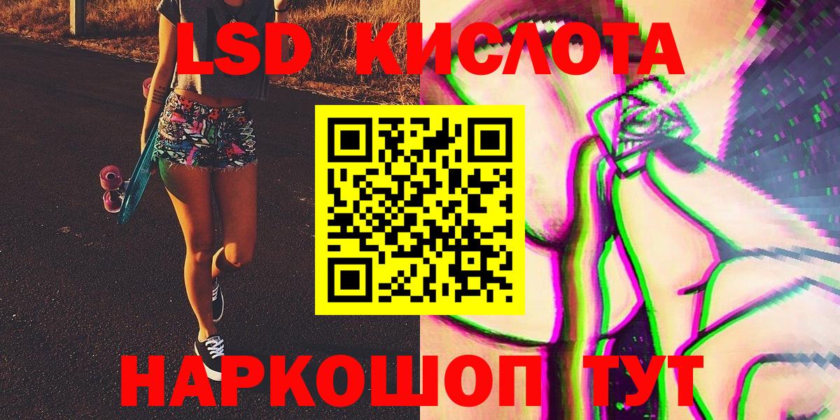 Наркотические марки 1,8мг Камышин