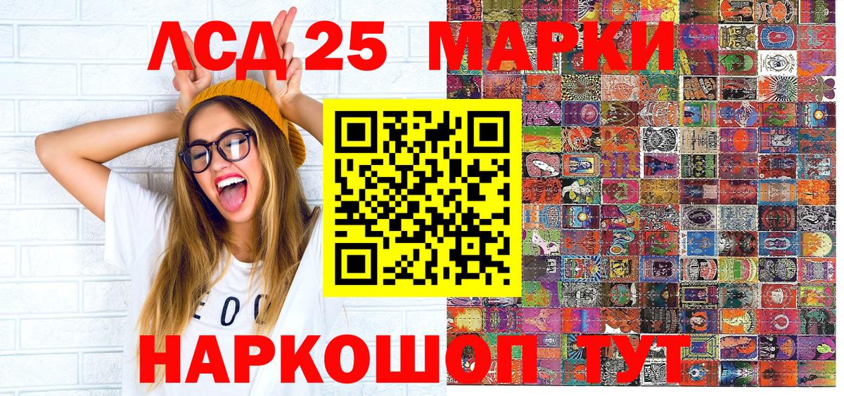 что такое   Марки N-bome 1,5мг  Камышин  Марки N-bome  Вход с VPN  Марки N-bome 1,5мг 