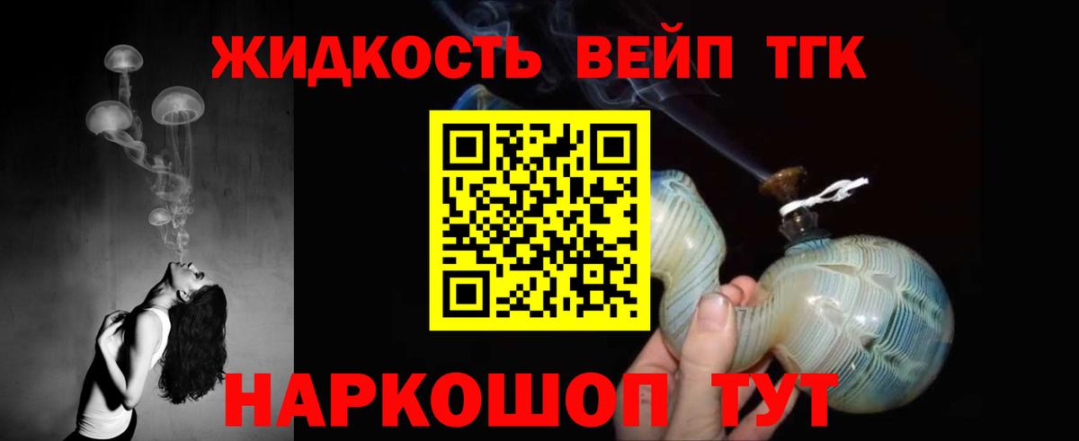 Дистиллят ТГК Wax Камышин