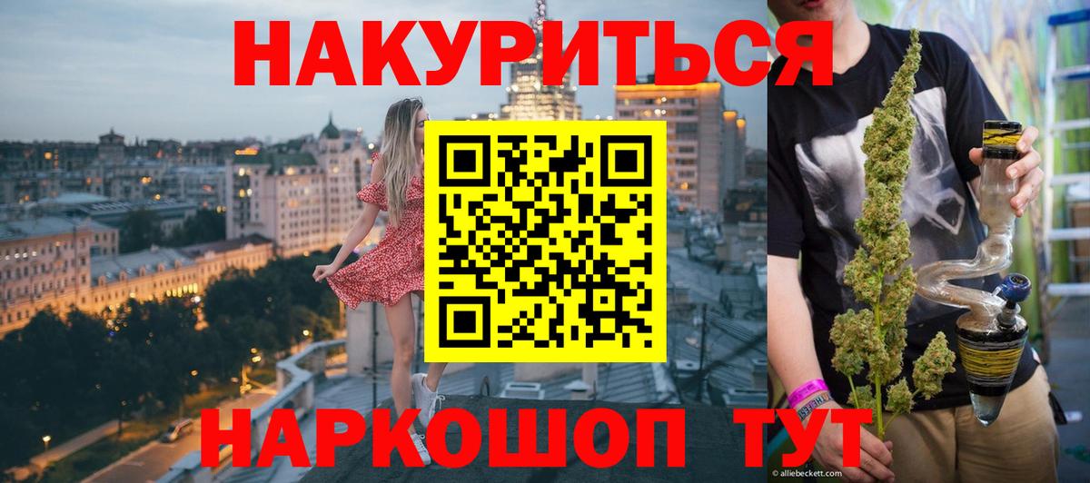 Шишки марихуана марихуана Камышин
